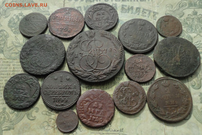 Медь Империи 15 монет. №-3. До 23.09.22. - DSC01411.JPG