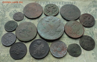 Медь Империи 15 монет. №-4. До 23.09.22. - DSC01431.JPG
