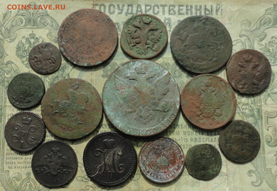Медь Империи 15 монет. №-4. До 23.09.22. - DSC01429.JPG