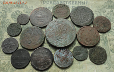 Медь Империи 15 монет. №-4. До 23.09.22. - DSC01427.JPG