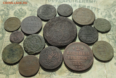 Медь Империи 15 монет. №-5. До 23.09.22. - DSC01435.JPG