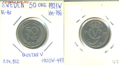 Швеция 50 эре, 1921 - sw50ore1921