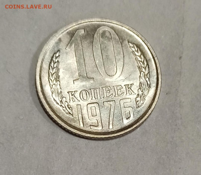 Трещины заготовок, монет - IMG_20220920_192405