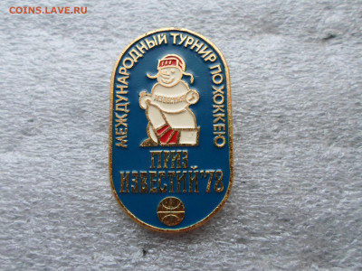 Приз Известий-78 Снеговик - SAM_0329.JPG
