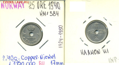 Норвегия 25 эре, 1940 - n25ore1940