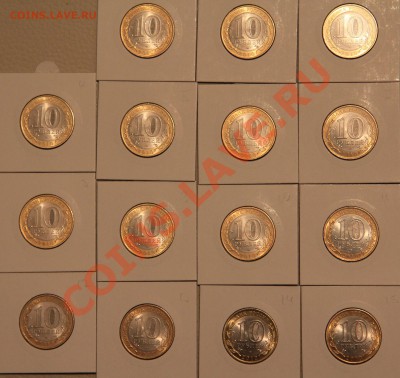 Пермский край 10 рублей продам - IMG_3194.JPG