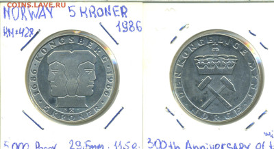 Норвегия 5 крон, 1986 300 лет норвежскому монетному двору - n5kr1986