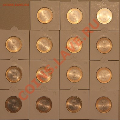 Пермский край 10 рублей продам - IMG_3191.JPG
