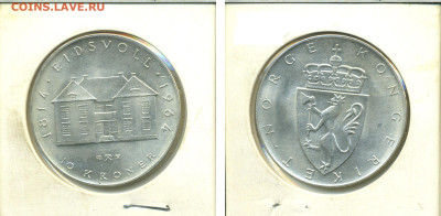 Норвегия 10 крон, 1964 150 лет Конституции - n10kr1964