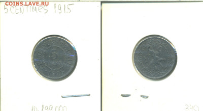 Бельгия 5 сантимов, 1915 - b5c1915