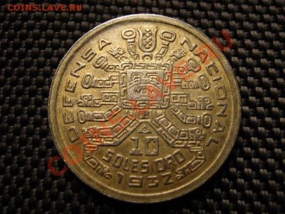 Перу 10 солей 1932 - IMG_0307