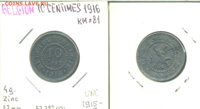 Бельгия 10 сантимов, 1916 - b10c1916