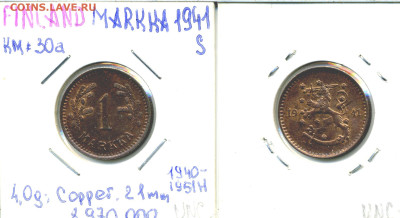 Финляндия 1 марка, 1941 - fin1m1941