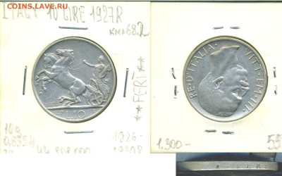 Италия 10 лир, 1927 R Надпись на гурте - *FERT* - it10lir1927