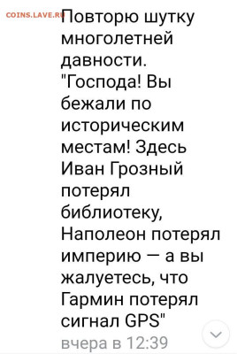 юмор - IMG_20220920_223902_933