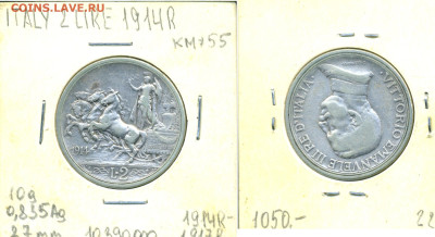 Италия 2 лиры, 1914 - it2lir1914