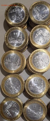 10 рублей 2014 Нерехта без оборота - 10 рублей 2014 Нерехта без оборота (5)