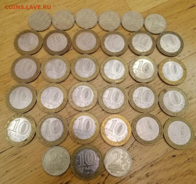 Лот юбилейки БИМ - 149шт и 2р - 8шт до 21.09.2022 в 22:00 мс - photo_5282945753200837887_y