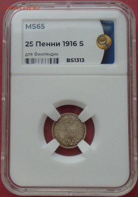 25 пенни 1916 г в слабе ННР MS65 до 25.09.2022 22:00 мск - DSC09585.JPG