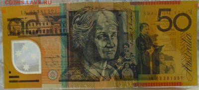 Австралия 50 долларов до 25.09.2022 22:00 мск - DSC09267.JPG