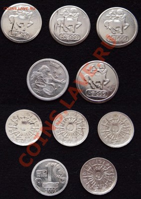 5 серебряных водочных жетонов до 01.12.2011 - Сер