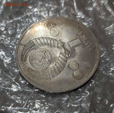 Куплю браки на  юбилейке СССР - IMG-5c756304e96595634ed035516a581090-V