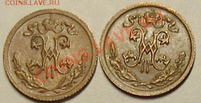 2копейки 1911-1912гг оценка. - IMGP5697