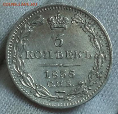 5 КОПЕЕК 1835г с 200р на сутки до 21.09.22 - IMG_20220921_091318