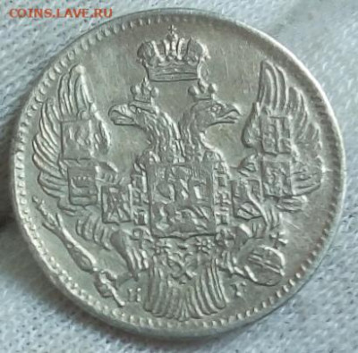 5 КОПЕЕК 1835г с 200р на сутки до 21.09.22 - IMG_20220921_091227