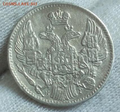 5 КОПЕЕК 1835г с 200р на сутки до 21.09.22 - IMG_20220921_091211