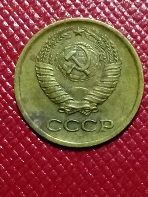 1 копейка 1980 НОВАЯ РАЗНОВИДНОСТЬ - IMG_20220921_092551