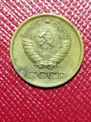 1 копейка 1980 НОВАЯ РАЗНОВИДНОСТЬ - IMG_20220921_092844