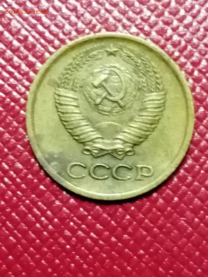 1 копейка 1980 НОВАЯ РАЗНОВИДНОСТЬ - IMG_20220921_092844_1