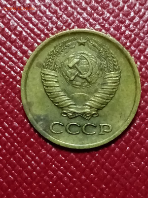 1 копейка 1980 НОВАЯ РАЗНОВИДНОСТЬ - IMG_20220921_092853