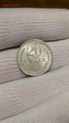 20 копеек 24,27,33,46,51 год.На оценку - PXL_20220921_062736256_exported_599_1663744103016