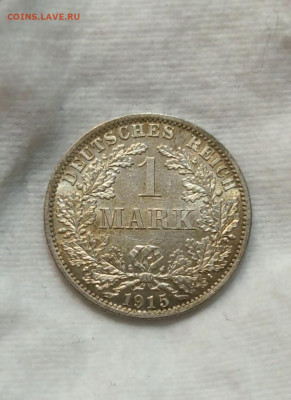 2 марки 1907 А.Оценка. - PXL_20220921_061646973_exported_366_1663741597261~2