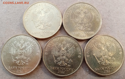 10 рублей 2022 года 5 штук до 24.09.2022 года. - IMG_20220921_104016
