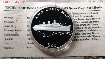 Либерия20долларов2000г.КорабльQUEEN MARY.Пруф. до 25.09 - 92