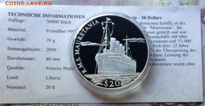Либерия 20 долларов 2000г.Mauretania.Пруф.Сертификатдо25.09 - 42