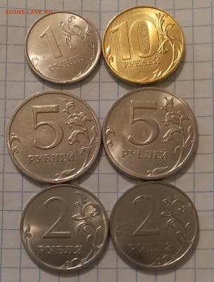 ФИКС- 1-2-5-10 руб 2022 м (6шт) Все разновидности - 20220920_092620