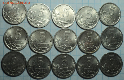 5 коп 2000сп (6 шт) + 5 коп 2009 сп (15шт )    до27 09 - DSC09231.JPG