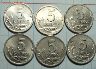 5 коп 2000сп (6 шт) + 5 коп 2009 сп (15шт )    до27 09 - DSC09215.JPG