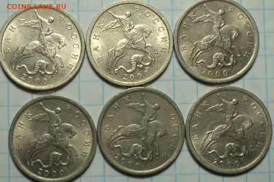 5 коп 2000сп (6 шт) + 5 коп 2009 сп (15шт )    до27 09 - DSC09211.JPG