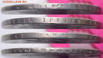 Россия. 1 рубль 1809 г. СПБ ФГ. До 24.09.22. - rossija_1_rubl_1809_g_spb_fg_r1245-1