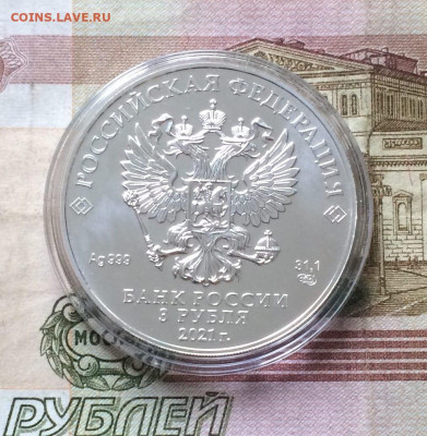 3 р.2021 г. Георгий Победоносец до 25.09.22 - 36