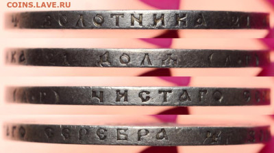 Россия. 1 рубль 1891 г. АГ. До 24.09.22. - rossija_1_rubl_1891_g_ag_r1214-1