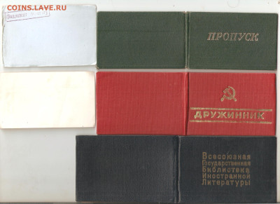 Герб СССР - мид 002