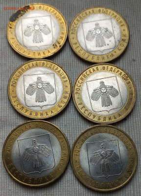 10р2009сп респ.Коми-50шт, 10р11сп респ.Бурятия-50шт до 24.09 - 20220921_121634