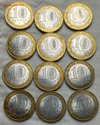 10р2009сп респ.Коми-50шт, 10р11сп респ.Бурятия-50шт до 24.09 - 20220921_121408