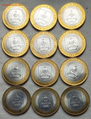 10р2009сп респ.Коми-50шт, 10р11сп респ.Бурятия-50шт до 24.09 - 20220921_120850